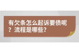 海阳讨债公司成功追讨回批发货款50万成功案例